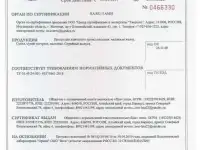 Медвежья желчь (100 мл), фотография 2