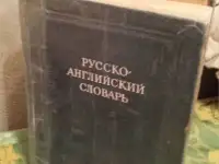 Книги Искусство сновидений The Art of Dreaming Castaneda Оруэлл 1984  англ яз, фотография 7