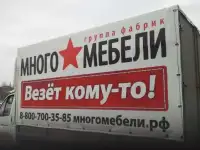 Тенты со скидкой с рекламой нашего партнера!!!Тенты, шторы, палатки, мягкие окна, пологи.