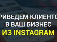 Эффективное продвижение бизнеса в Интернете