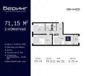 Продам квартиру