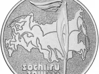Монета номиналом 25 рублей 