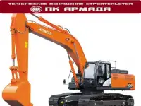 Аренда гусеничного экскаватор HITACHI ZX330