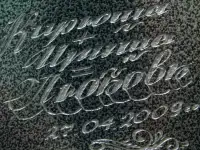 гравировка, фотография 8
