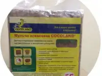 Мульча садовая блок 55л