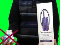 Дыхаельный тренажер Букина П, В, - ТУИ 