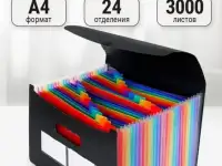 Сумка папка для документов канцелярская А4