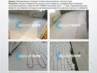 RE-THERM обмазывающая теплоизоляция для межпанельных перекрытий
