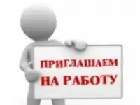 Системный администратор (без опыта) 24000р+премия.