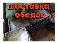 Действующая Столовая, фотография 5