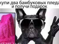 Бамбуковые пледы для детей