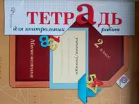 Учебные тетради., фотография 4