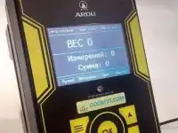 Весы для фронтального погрузчика ARDU