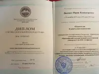 Психолог, Гештальт-терапевт, фотография 2