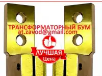 Зажимы контактные (флажки, лопатки, лапки) к силовым трансформаторам мощностью 160, 250, 400, 630, 1000, 1250, 1600 ква