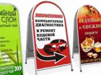 Изготовление наружной рекламы