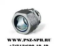 Муфты вводные для металлорукава