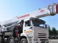 Автокран КС 45721 