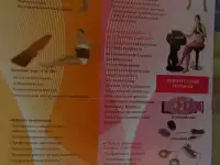 корейский аппарат 