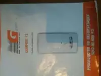 Газовая колонка