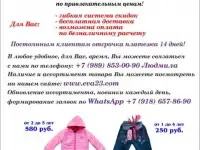 Детская одежда оптом из Турции