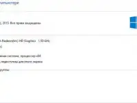 Игровой ноутбук Acer, фотография 3