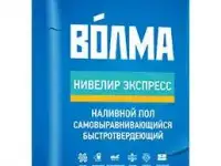 Пол наливной Нивелир Экспресс