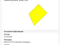 Земельный участок ИЖС Кременкуль (Садовый), область, пос. Садовый (Кременкуль), фотография 3