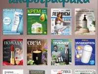 Инфографика для маркетплейсов wildberries ozon