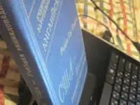 Топ детектив Маккарти Окончательный диагноз 432 стр Суперобложка Расследования патологоанатома, фотография 11