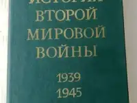 Куплю книгу 