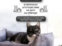 Лежанка для собак и кошек, фотография 3