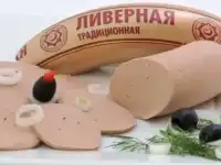 Халяль производство, фотография 2