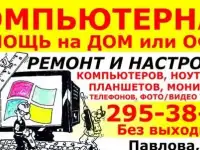 Восстановление информации (качественно)
