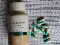 хитозан в капсулах для очистки организма от радиации и токсинов
