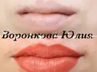 Татуаж , макияж , наращивание ресниц , фотография 12