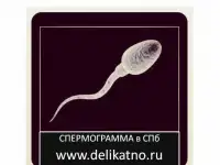 УЗИ, ЭКГ, ЛОД-терапия, анализы, капельницы, инъекции, консультации врачей в центре СПб, фотография 10