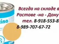 Патина Золото