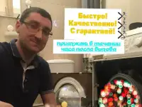 Мастер по ремонту бытовой техники по ЕКБ