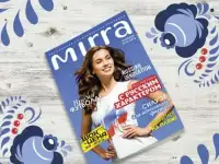 Косметика Мирра - промокод на скидку 10 процентов