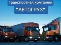 Грузоперевозки и переезды из/в Тольятти попутно по России