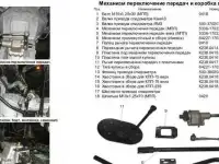 установка ямз на камаз, фотография 5