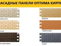 Продам фасадные панели  КАМЕНЬ, фотография 2