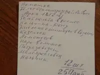 Набор монет ГВС 10 шт, фотография 8