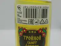 Гигиеническое и тонизирующее средство для ухода за кожей