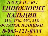 цеолит синтетический, силикагель,, фотография 4