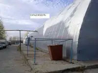 100% пакет акций АО 