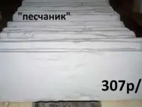 Гипсовый декоративный камень и кирпич, фотография 10
