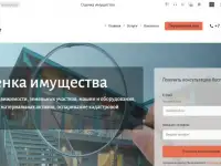 Создание сайтов, лендингов, фотография 8