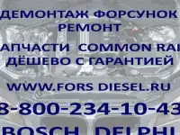 Вытащим прикипевшие форсунки, без снятия ГБЦ.